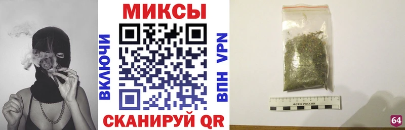 БУТИРАТ буратино  Ясногорск 