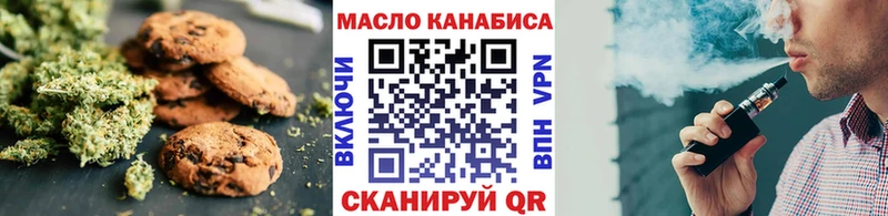 Canna-Cookies марихуана  Ясногорск 
