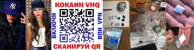 Cocaine Перу  что такое   Ясногорск 