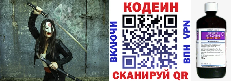 Кодеиновый сироп Lean напиток Lean (лин)  ссылка на мегу как войти  shop наркотические препараты  Ясногорск 