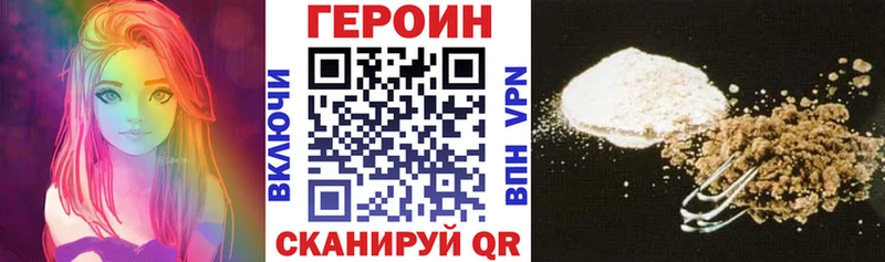 ГЕРОИН афганец  Ясногорск 
