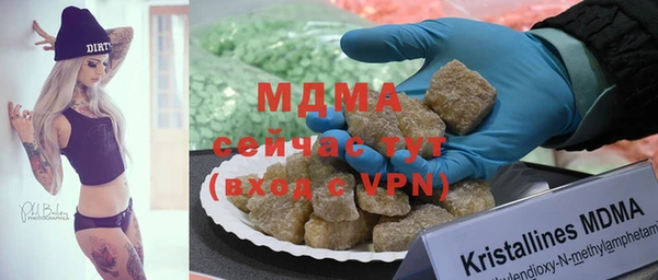 трава Богданович