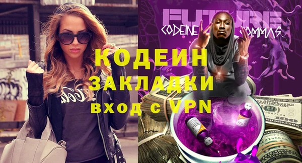 трава Богданович