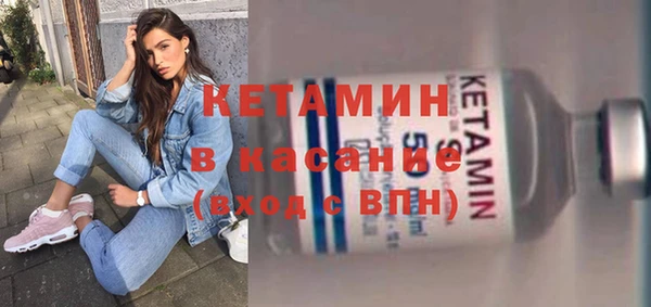 COCAINE Бородино