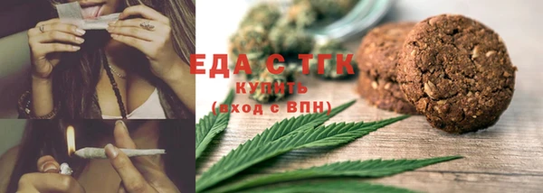 трава Богданович