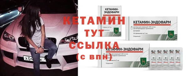 таблы Богородск