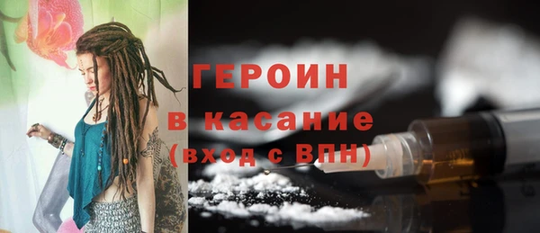 трава Богданович