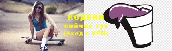 COCAINE Бородино