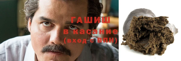 COCAINE Бородино