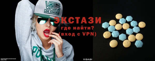 таблы Богородск