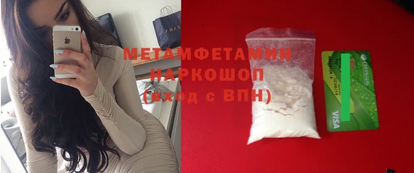 кокаин колумбия Бугульма