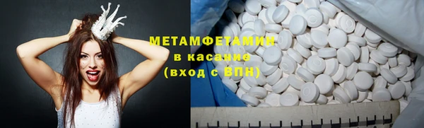 таблы Богородск