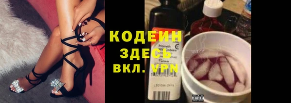 бутират Богородицк