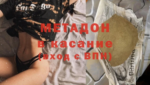 кокаин колумбия Бугульма