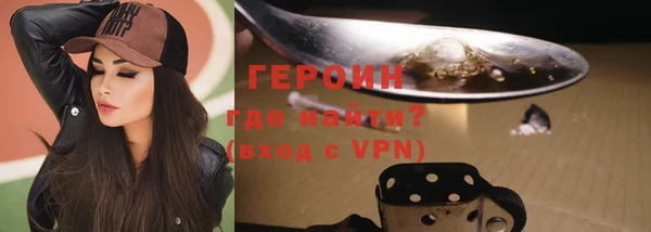 COCAINE Бородино