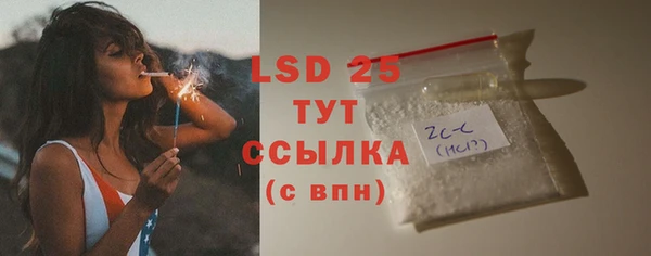 ешки Бронницы