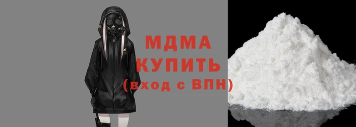 бутират Богородицк