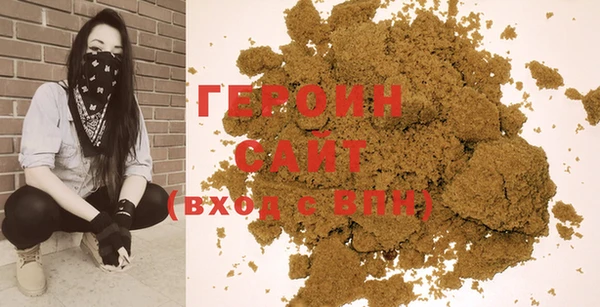 герыч Беломорск