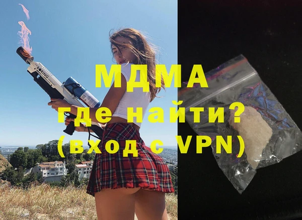 кокаин колумбия Бугульма