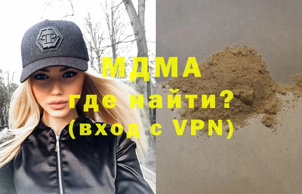 бутират Богородицк