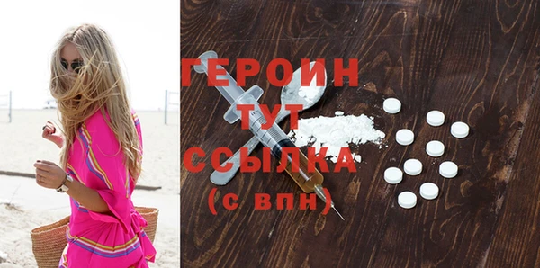 бутират Богородицк