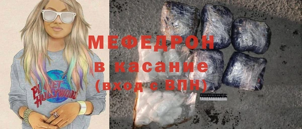 ешки Бронницы