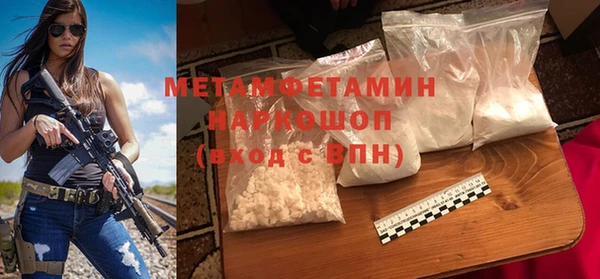 таблы Богородск