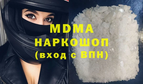 бутират Богородицк