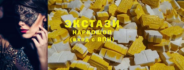 ешки Бронницы
