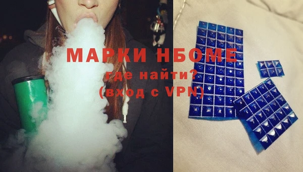 трава Богданович