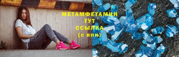 ешки Бронницы