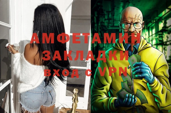 таблы Богородск