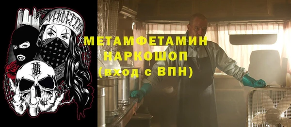 ешки Бронницы