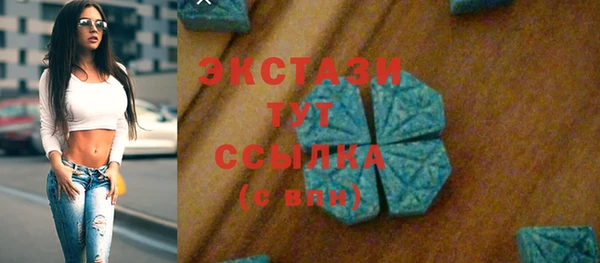 таблы Богородск