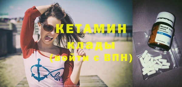 кокаин колумбия Бугульма