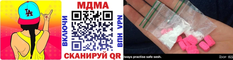 МДМА VHQ  darknet клад  Ясногорск  цена наркотик 