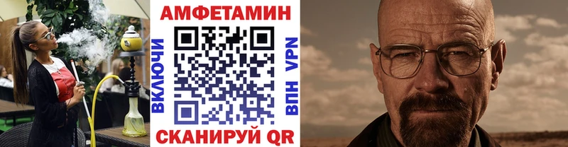 МЕТАМФЕТАМИН мет  Ясногорск 