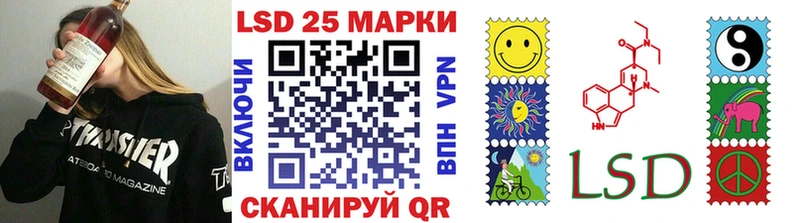 купить  цена  Ясногорск  Марки N-bome 1,8мг 