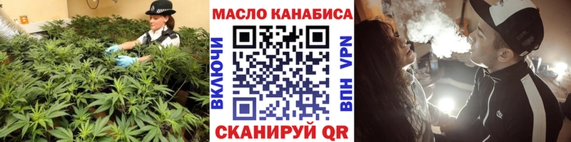 ТГК вейп Ясногорск