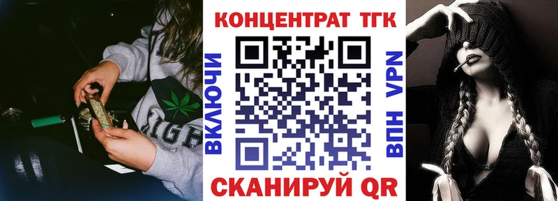 ТГК вейп  сколько стоит  Ясногорск 